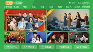 青苹果影视 v8.7 TV 版｜永久会员版 内置源 4K 超清电视影视 APP