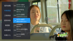 千寻直播 1.1.4｜免费电视直播盒子 频道实时更新 低版本安卓兼容