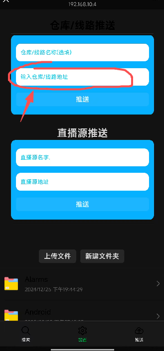 【TV】讴歌影视TV版 | 电视免费看电影电视剧,附配置接口插图3 【TV】讴歌影视TV版 | 电视免费看电影电视剧,附配置接口插图3