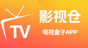 影视仓 TVBox v6.1.9 | TVbox影视播放软件下载