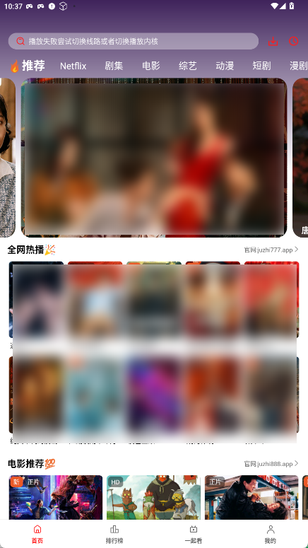 橘汁视频iOS伪装版下载 苹果手机追剧软件插图 橘汁视频iOS伪装版下载 苹果手机追剧软件插图