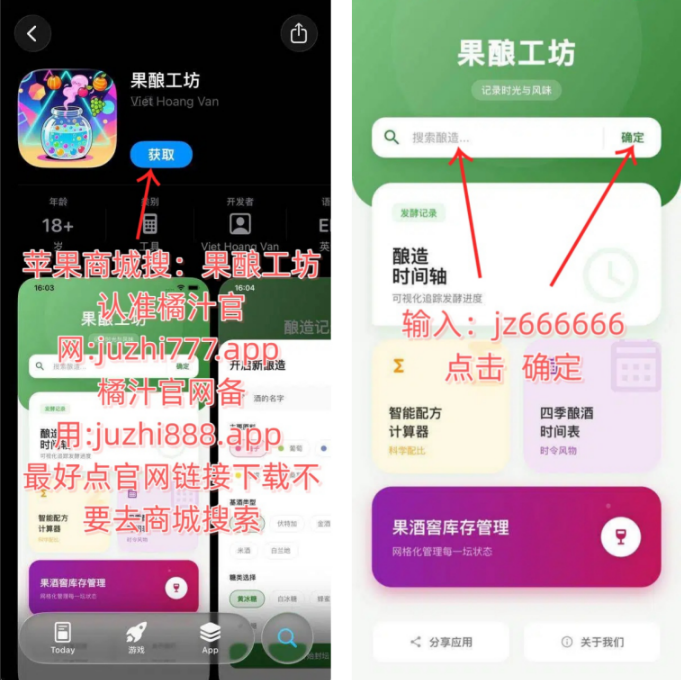 橘汁视频iOS伪装版下载 苹果手机追剧软件插图1 橘汁视频iOS伪装版下载 苹果手机追剧软件插图1