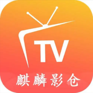 麒麟影视 v3.5.8 TV 版｜FM 内核内置源 免配置电视影视 APP