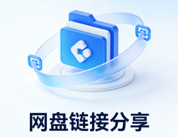 玩云盒子-2026最新影视软件+TV盒子软件下载合集插图 玩云盒子-2026最新影视软件+TV盒子软件下载合集插图