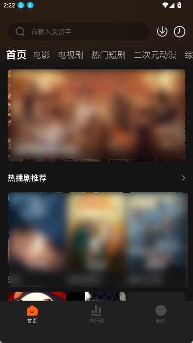 小柚子影视 v5.0.3 去广告纯净版下载 影视+动漫+短剧追剧软件插图 小柚子影视 v5.0.3 去广告纯净版下载 影视+动漫+短剧追剧软件插图