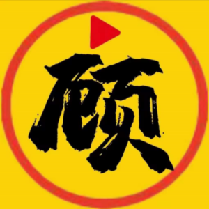 顾我追剧4.2.7-纯净版 安卓纯净版免费追剧神器