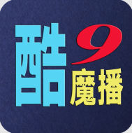 【推荐】酷9魔播多线 v1.7.7.8｜电视直播版，多线路高清播放不卡顿