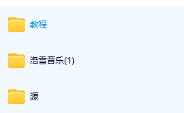 落雪音乐 v2.12.1｜全平台音乐聚合播放器，免费听歌+下载神器插图1