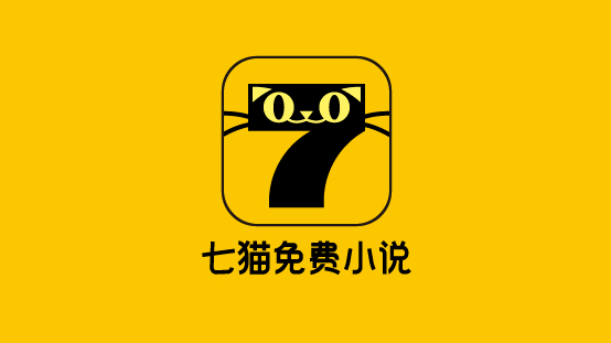 七猫免费小说 v7.90|会员解锁版(Kunkka),全站小说免费看+听书无限制插图 七猫免费小说 v7.90|会员解锁版(Kunkka),全站小说免费看+听书无限制插图