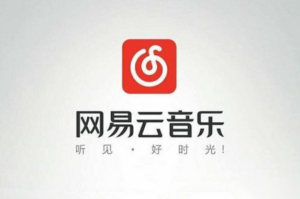 网易云音乐 PC版 v3.1.26｜全新64位架构+沉浸式听歌体验，电脑端必备播放器