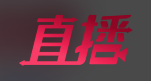 经典功夫直播 v1.0｜免费视频观看直播软件，高清流畅无卡顿