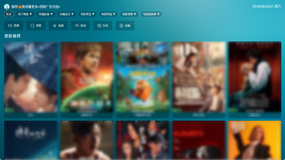 【TV】鲸鱼影视v3.2.6｜免费高清影视大全App 追剧观影神器插图