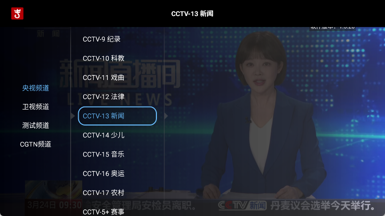 大吉电视 大吉电视