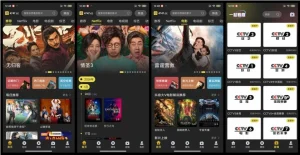电影天堂APP官方版下载 (安卓+iOS) v2.0.6 - 全网影视资源免费磁力下载神器