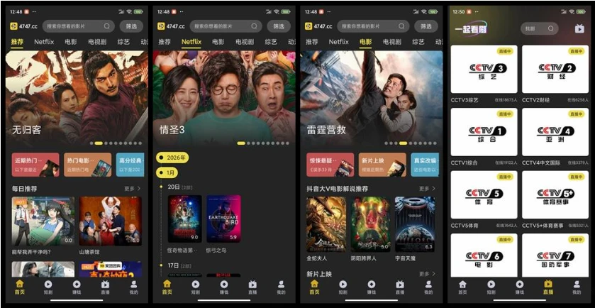 电影天堂APP官方版下载 (安卓+iOS) v2.0.6 – 全网影视资源免费磁力下载神器