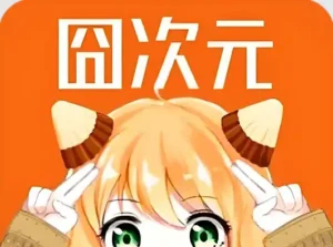 囧次元动漫 v1.5.8.0(12) 去广告纯净版下载｜免费追番神器｜高清动漫软件