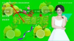 柠檬影视tv-插图