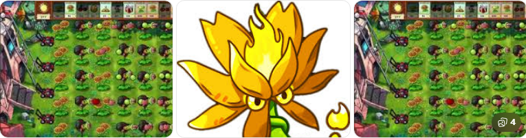 植物大战僵尸杂交版 v3.0.1｜融合版 v2.1.6 最新版下载（玩法全面升级）插图1