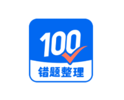 试卷100 v1.0.113 下载 安卓手机试卷整理学习软件