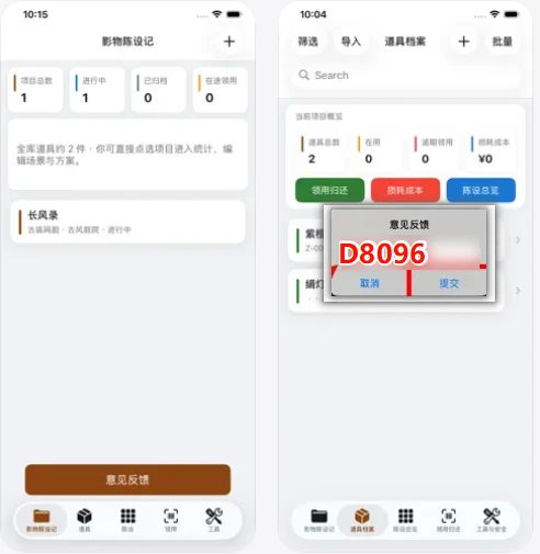 电影天堂APP官方版下载 (安卓+iOS) v2.0.6 – 全网影视资源免费磁力下载神器插图1
