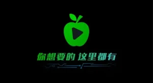 【TV】小苹果影视盒子 v1.6.1|最新内置版 免捐赠无广告修复版