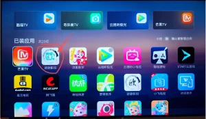 【TV】讴歌影视TV版 | 电视免费看电影电视剧，附配置接口