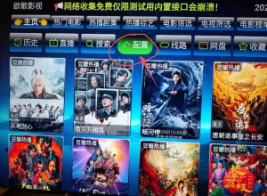 讴歌影视｜自定义影视源接口，打造专属观影工具