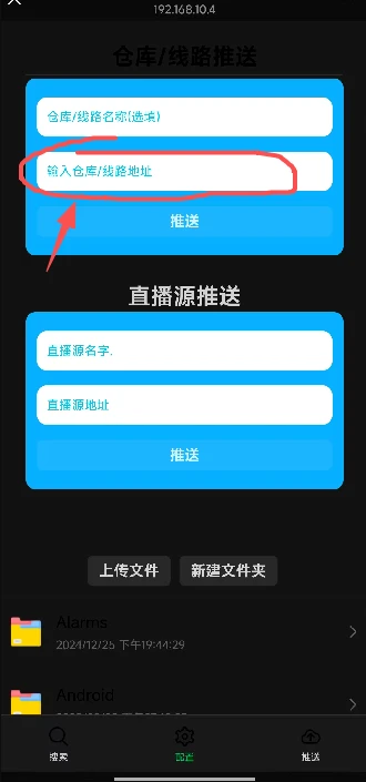 【TV】讴歌影视TV版v6.0.8 | 电视免费看电影电视剧，附配置接口插图3