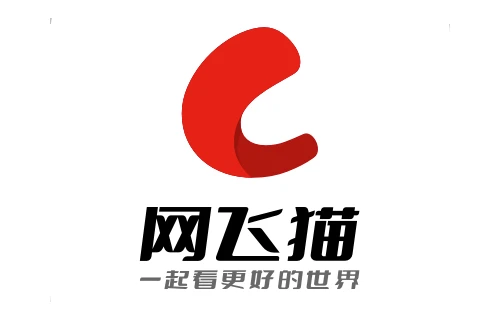 网飞猫APP下载 iOS/Android/TV免费追剧影视软件