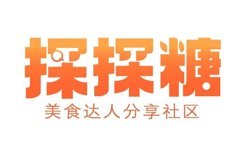 探探糖小程序：年轻人的美食探店神器，1元就可以吃大牌美食！