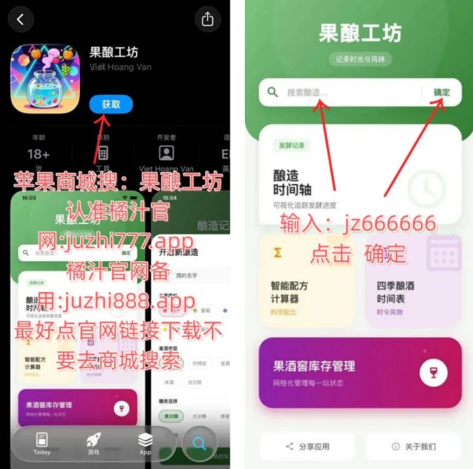 橘子橘汁视频-ios