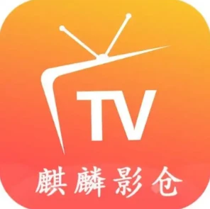 麒麟影视 v3.5.8 TV 版｜FM 内核内置源 免配置电视影视 APP