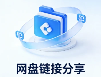 玩云盒子-2026最新影视软件+TV盒子软件下载合集