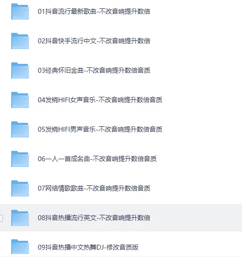 24GB的车载U盘