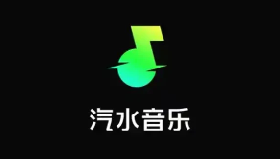 汽水音乐车机版1.0.10下载 比亚迪提取版车载音乐APP