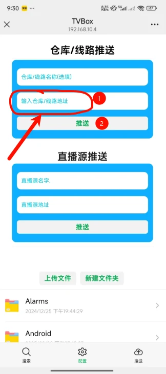 讴歌影视配置
