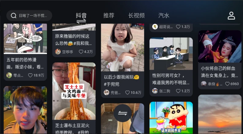 车娱视听APP下载