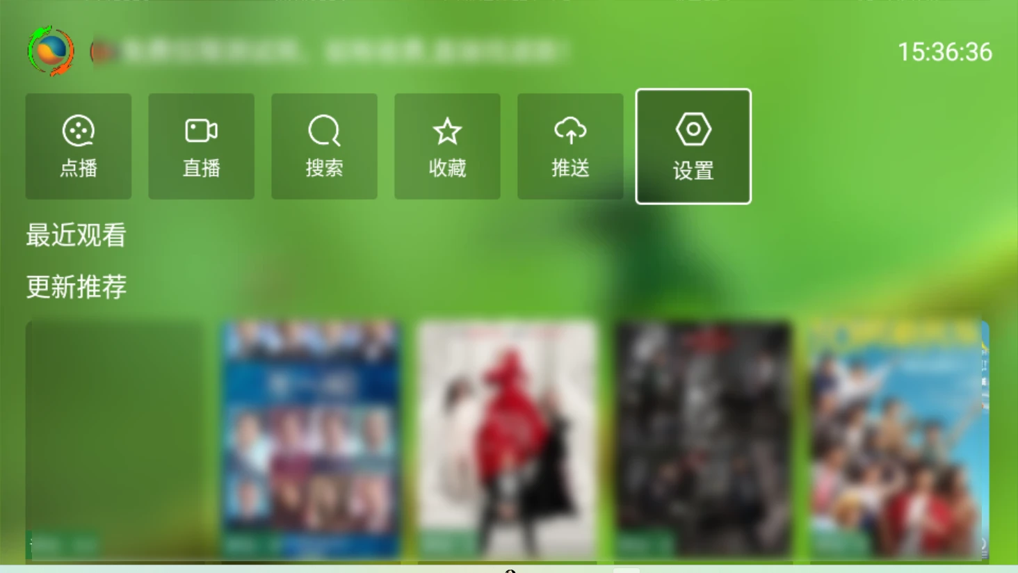 用AI开发的TV版影视app！玩云盒子影视TV