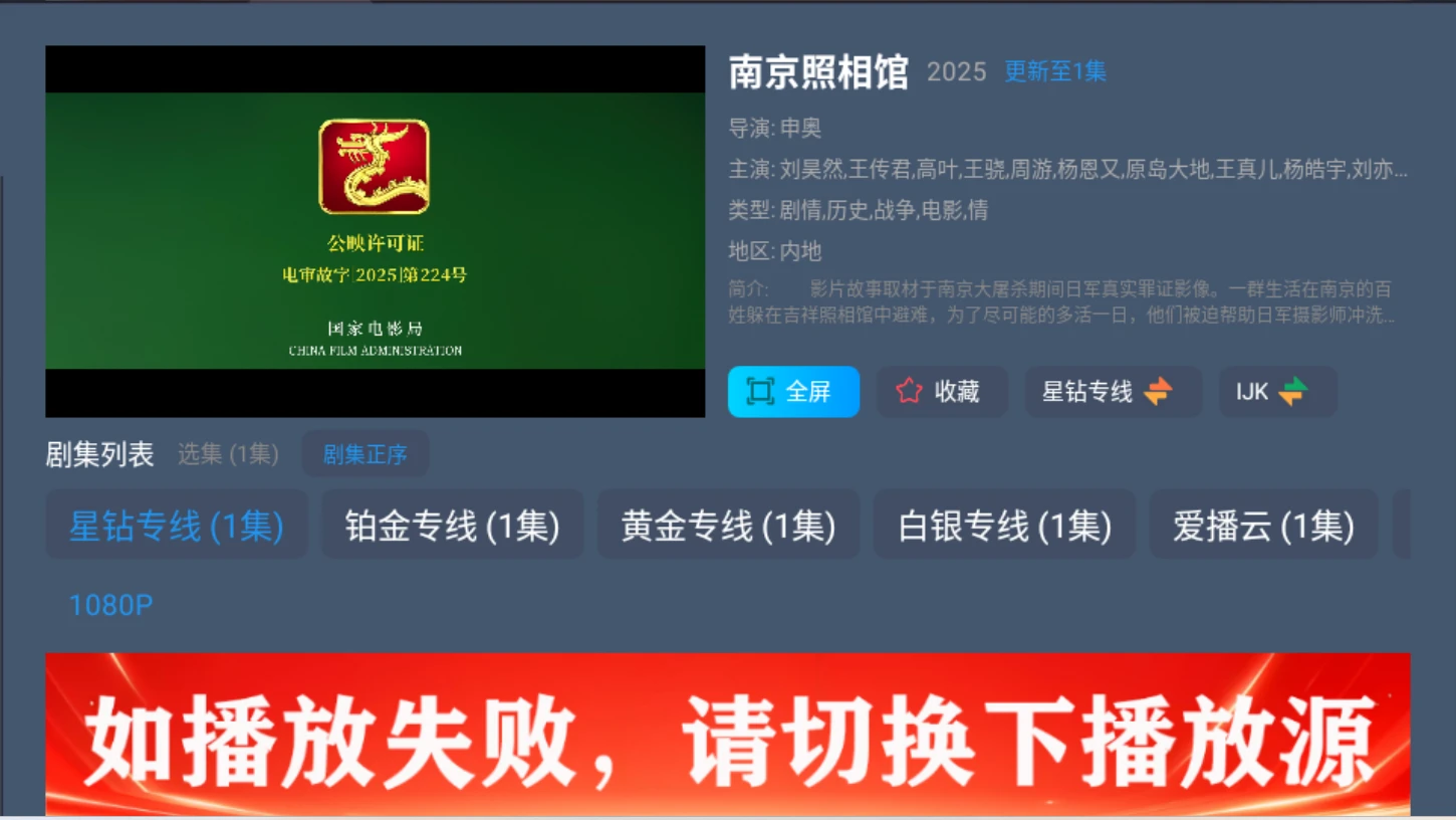 葫芦影视TV
