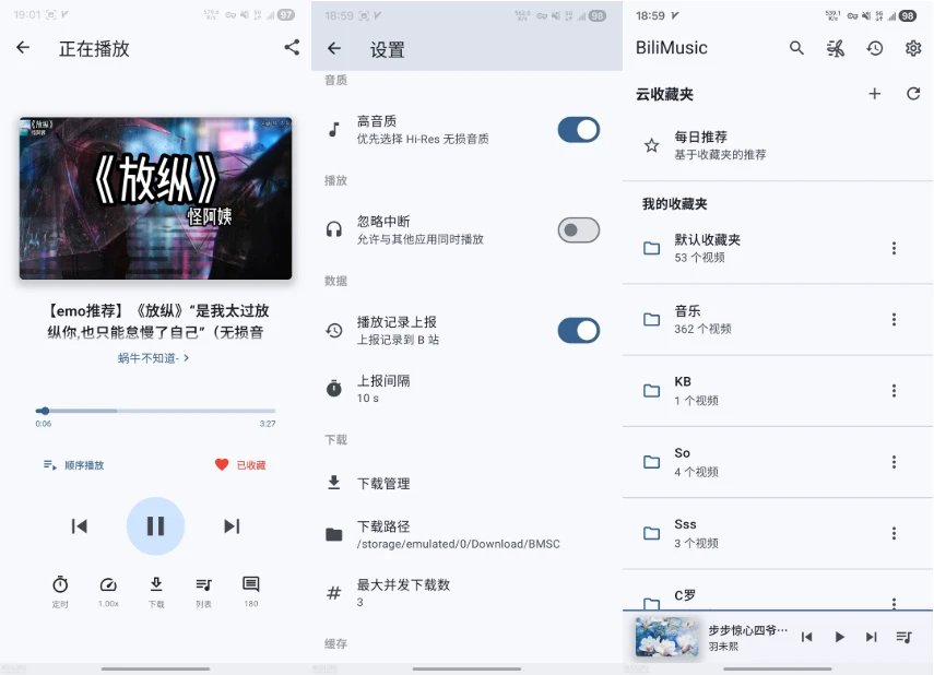 BiliMusic