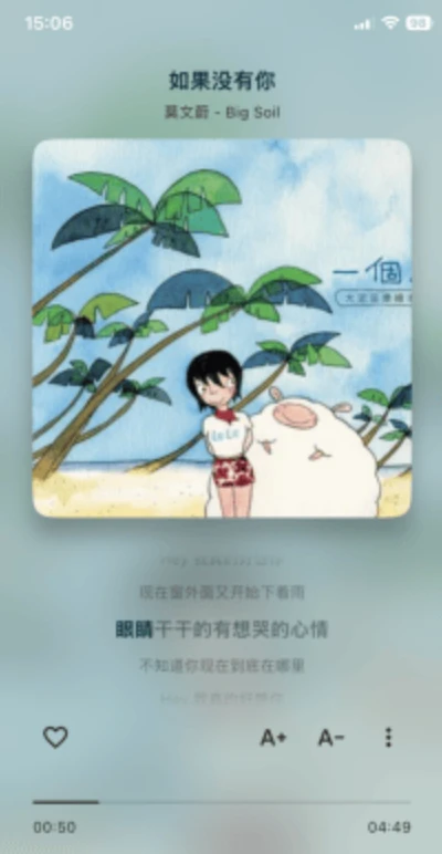 ParticleMusic下载