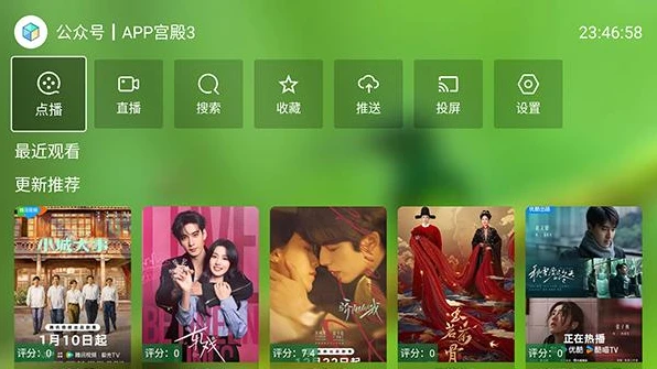 GD 影视电视版