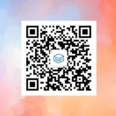 欢迎关注公众号 「玩云盒」插图