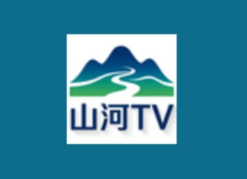 山河TV 10.5 下载｜电视盒子直播+点播一体（电影电视剧短剧/4K）