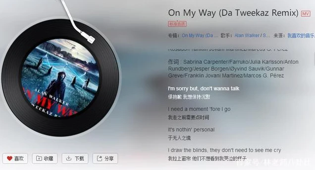 Myyy 电视音乐 2.0.0 TV版APP下载｜大屏免费听歌神器，聚合网易云 QQ 音乐酷我音源