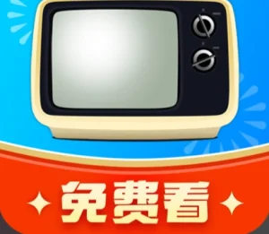 丐帮直播 TV｜电视盒子高清直播软件，央视卫视地方台免费收看