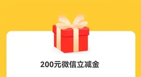 银行 APP 长期领微信立减金｜2026 长期更新，工行 / 建行 / 农行 / 邮储稳定薅羊毛