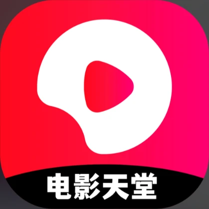 电影天堂 iOS 版｜苹果手机免费追剧，4K 高清影视，无广告无需会员