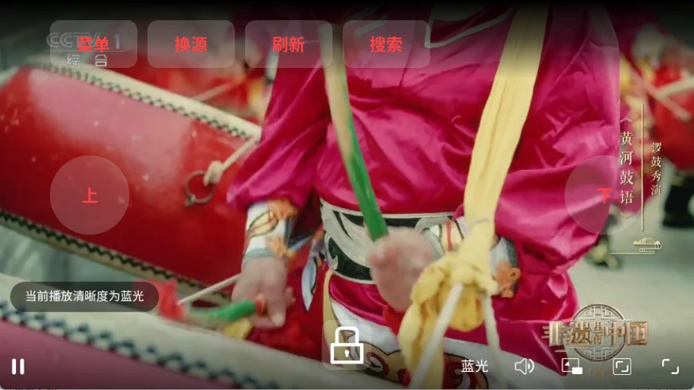 我的电视 v1.0.21 Web 魔改版｜电视盒子直播神器，内置源稳定无广告插图