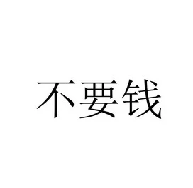 这款完全免费的独立AI软件，必须全网曝光！